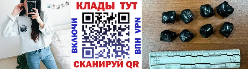 Купить ГАШИШ  Бошки Шишки  АМФЕТАМИН  Меф  КОКАИН  Покров