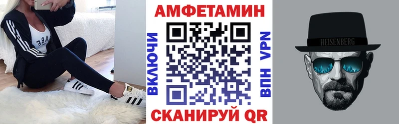 Купить  Покров  Амфетамин VHQ 