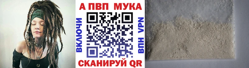 Купить закладки  Покров  Alfa_PVP кристаллы 