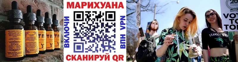 Купить где  Покров  Печенье с ТГК конопля 