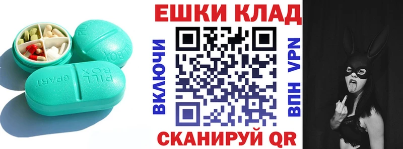 Купить  Покров  Экстази mix 