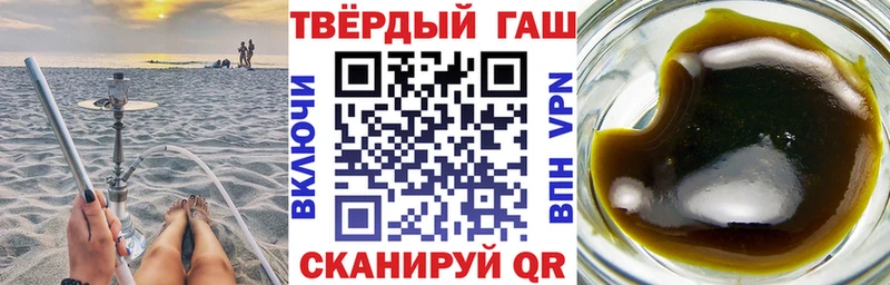 ГАШ 40% ТГК  Купить где  Покров 