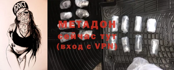 трава Инта