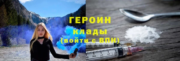 трава Инта