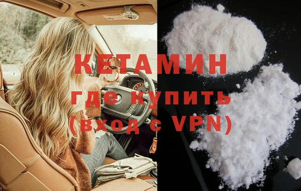 трава Инта