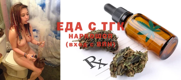 меф Иннополис