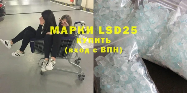 экстази Инсар