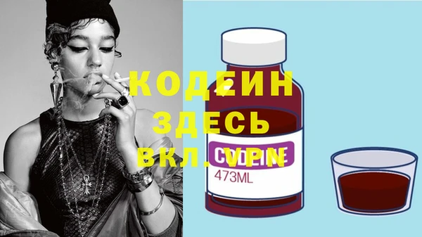 экстази Инсар