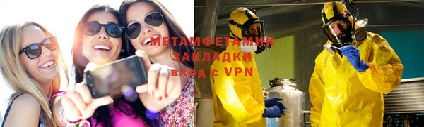 трава Инта