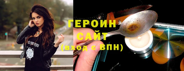 трава Инта