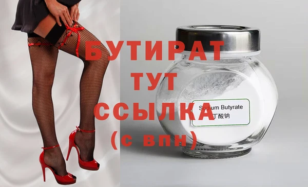 трава Инта
