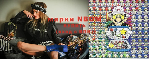 экстази Инсар