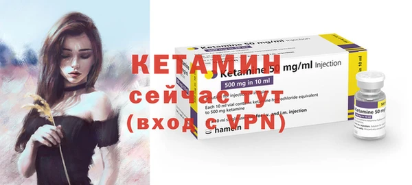 мет Каменка