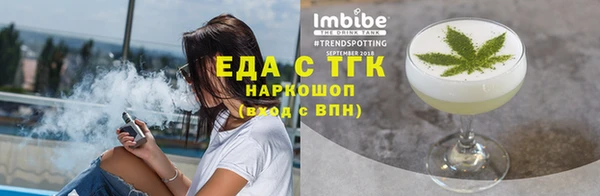 экстази Инсар