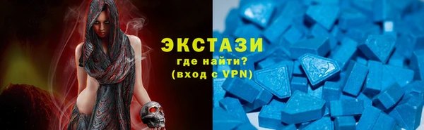 экстази Инсар