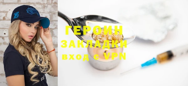 трава Инта