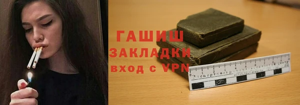 трава Инта