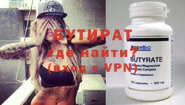 меф Иннополис