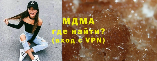 экстази Инсар