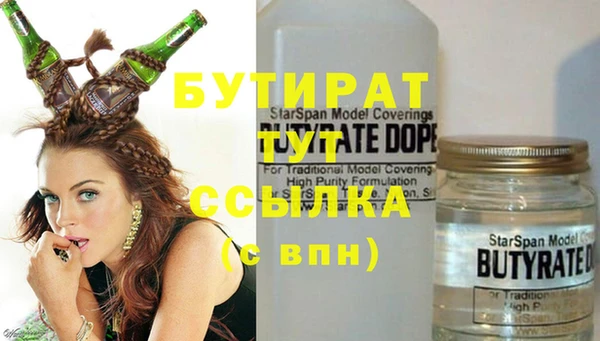 меф Иннополис