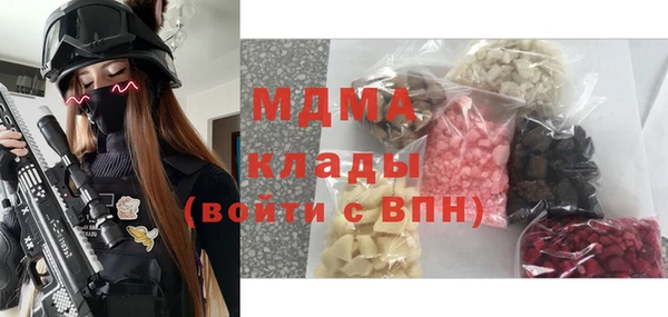 экстази Инсар