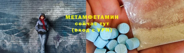 экстази Инсар