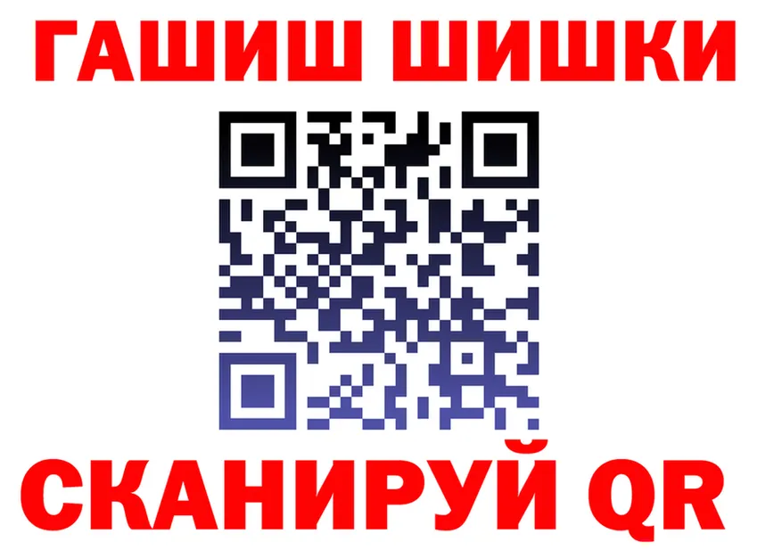 ГАШ VHQ зеркало маркетплейс hydra Покров