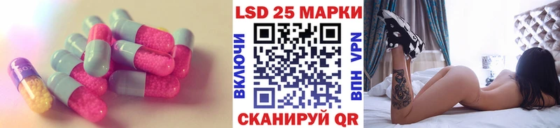 Купить где  Покров  LSD-25 экстази кислота 