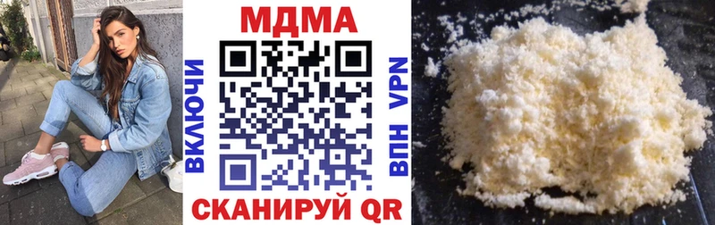 Купить  Покров  МДМА Molly 