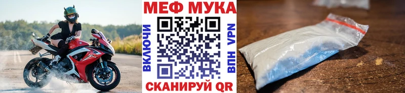 МЯУ-МЯУ 4 MMC  Купить  Покров 
