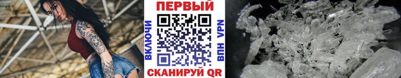 Купить  Покров  Метамфетамин пудра 