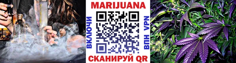 Каннабис гибрид  Купить где  Покров 